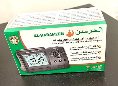 Al Harameen Hot Digital Azan Alarm Clock HA Islamic Prayer Desk Table Clock Grey • $26.50