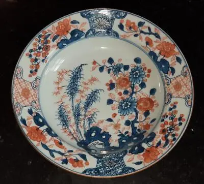Finely Potted Chinese Kangxi Period Porcelain Imari Porcelain Shallow Bowl 1622+ • £69.99