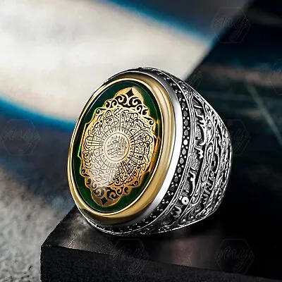 925 Sterling Silver Surah Al-Inshirah Islamic Men's Ring • $79.90