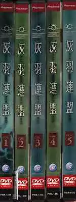 Anime DVD Haibane Renmei Complete 5 Volume Set • $55