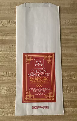 Vintage 1986 McDonalds Chicken McNuggets Shanghai McFortune Cookie Paper Bag  • $12