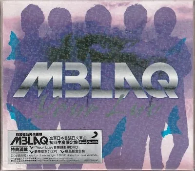 MBLAQ Your Luv 2011 TAIWAN K-POP CD & DVD & 12p BOOKLET VERSION A NEW • $9.98