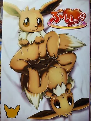 $39.99 • Buy Doujinshi Kemono Pokemon Eeveelutions Anthology Kesupu (B5 58Pages) Vui X9 Eevee