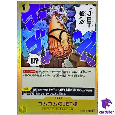 Gum-Gum Jet Spear ST13-018 C The Three Brothers Bond One Piece Card Jap • $3.41