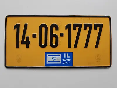 License Plate Israeli Civilian Vehicles American Standard Aluminum Embossed • $22.95