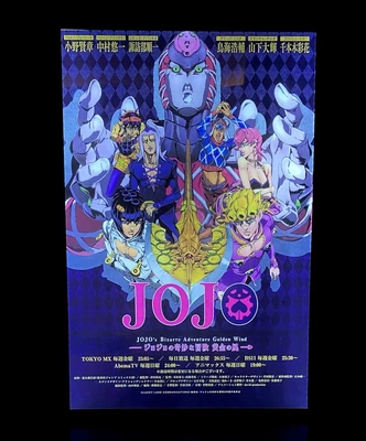 $172 • Buy JoJo’s Part5 Golden Wind Official Promotional Poster For Lightbox.