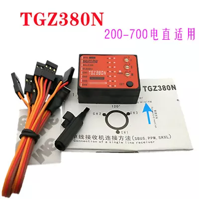 Flybarless System 3 Axis Gyro TGZ380 For T-REX 450 550 600 700 RC Helicopter • $36.89