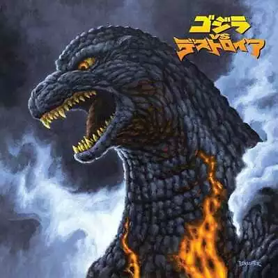 $39.99 • Buy Akira Ikufube - Godzilla Vs. Destoroyah LP NEW