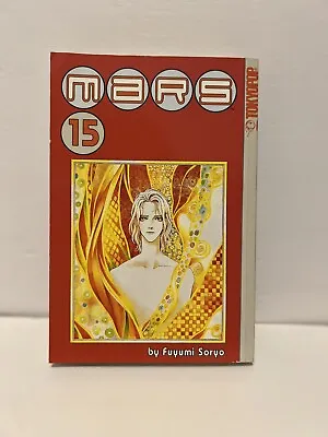 Mars Vol 15 Manga English Volume Fuyumi Soryo Tokyo Pop • $45