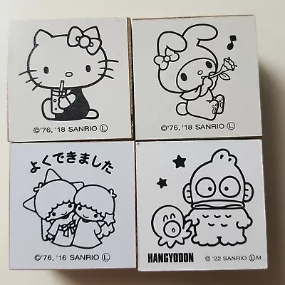 LOT 1: Sanrio 4 Rubber Stamps Hello Kitty  My Melody Twin Stars Hangyodon • $18