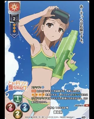 Lycee Overture A Certain Magical Index LO-3186-K KR Misaka Sister FOIL • $35