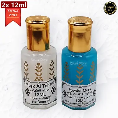 2X 12ml Powder Musk + White Musk Tahara Elegant Perfume Oil Misk مسك بودر طهارة • $17.75