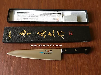 MAC HB-85 Chef Knife 8.5  Japanese Kitchen Molybdenum Steel Knife MADE IN JAPAN • $79.95