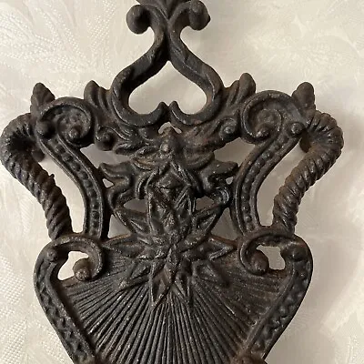 Vintage Cast Iron Trivet JZH 1948 Sunburst With Heart Handle • $12.50