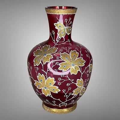 Vintage Moser Czech Bohemian Art Glass Coralene Enameled Flowers Vase #2 • $96.98