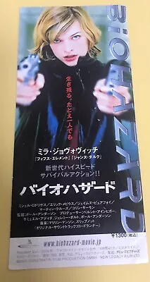 Resident Evil (2002) / Movie Ticket Stub Japan / Milla Jovovich • £19.29