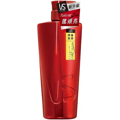 Vidal Sassoon Moisturizing Treatment Repair Shampoo Conditioner • $27.99