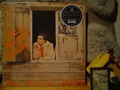 $34.98 • Buy EDIP AKBAYRAM & DOSTLAR Nice Yıllara Gülüm LP/1982 Turkey/Rock/Synth/Erkin Koray
