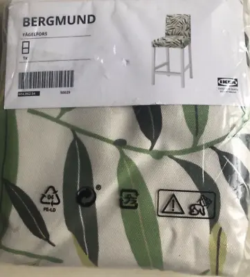 Ikea Bergmund Fagelfors Green Leaf Bar Stool Cover 604.862.54 NEW • £15