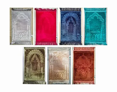 Childrens Child Kids Prayer Mat Rug Islamic Muslim Lot Eid Gift BUY 3 GET 1 FREE • £5.99