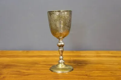 Embossed Cup 6 Inch Goblet  Vintage Handmade Brass King's Royal Chalice Wine Cup • $49.50