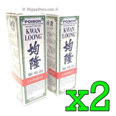  Kwan Loong Liniment” 2x57ml Massage Oil Hot Rub Muscle Joint Healing 2 Bottles • $39.90