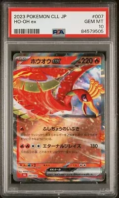 PSA10 POKEMON JAPANESE CLL CLASSIC CHARIZARD & HO-OH Ex DECK 007 HO-OH EX • $0.01