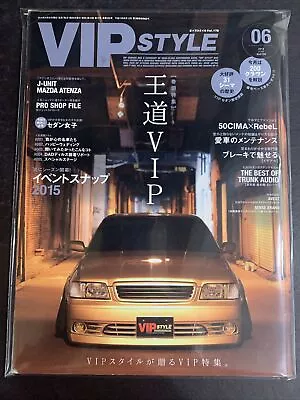 JUN 2015 • VIP STYLE  Magazine • Japan • JDM • Tuner Drift Import  #VP-103 • $34.99