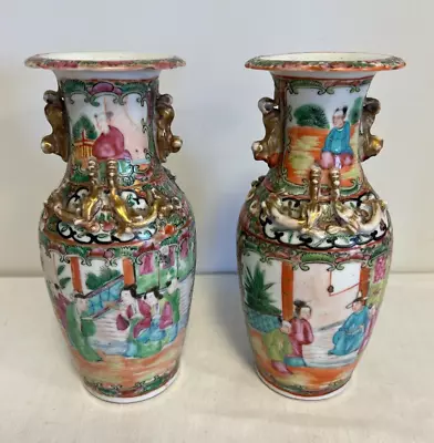 Pair Of Chinese Canton Famille Rose Hand Painted 8  Vases • £51