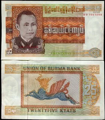 Burma Myanmar 25 Kyats 1972 P 59 UNC W/ STAIN FOXING • $0.99