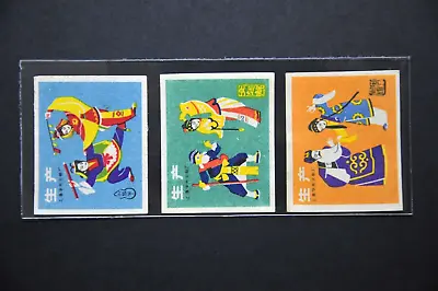 Vintage Matchbox Labels - China (1960s) - 3 Pieces (ML073) • $15