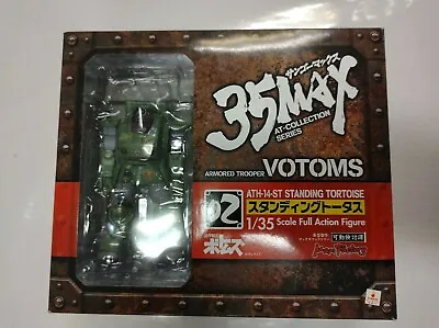 02 STANDING TORTOISE AT 35 MAX FACTORY VOTOMS Armored Trooper 1/35 Robot Figure • $46