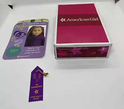 Empty Box Lot! McKenna American Girl Doll School Outfit Box #5 Hair Card Award • $12.99