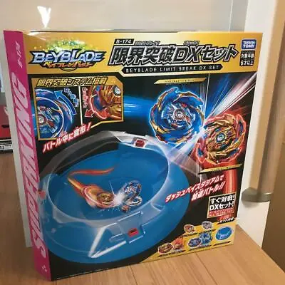 TAKARA TOMY Beyblade Burst Superking Limit Break DX Set B-174 Japan • $100.37