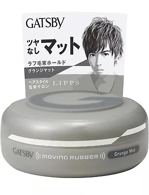 [GATSBY] Moving Rubber Hair Styling Wax GRUNGE MAT 80g UK SELLER • £11.48