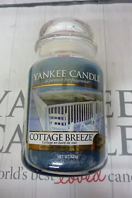 Yankee Candle Cottage Breeze Large Jar - Retired 2016 Limited Edition • £34.79