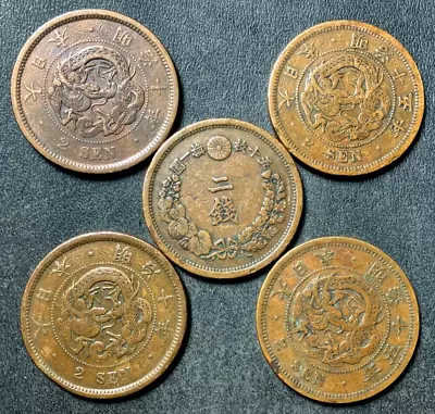 $4.25 • Buy Vintage Japan Coin Lot  - 1875-1884 - 2 SEN - 5 Excellent Dragon Coins - #Y29