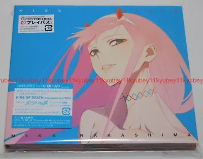 Nakashima Mika KISS OF DEATH First Limited Edition DARLING In The FRANXX CD DVD • $20
