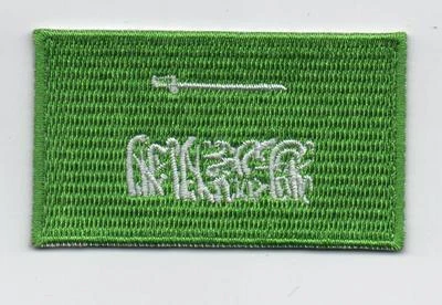 £1.99 • Buy SAUDI ARABIA Flag Iron On Sew On Patch Badge FREE UK POSTAGE