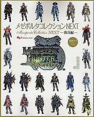 Strategy Guide Pc Monster Hunter Frontier Online Mezeporta Next-Armor Japanese • $27.45