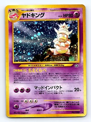 Slowking 199 Neo Genesis Holo Rare Pokemon Japanese Card Vintage 2000 • $7