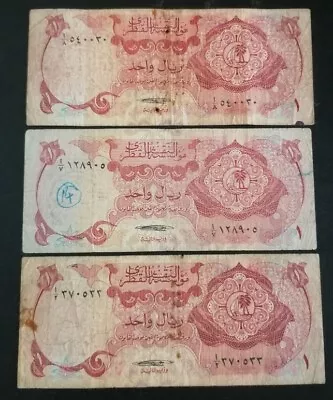 Qatar 1 Riyal 1973 1st Issue Lot 3 Notes  • $55