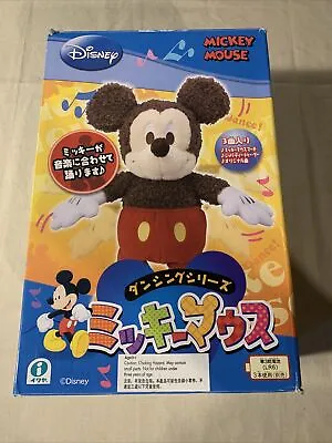 Rare Mickey Mouse Dancing Animated Doll Disneyland Hong Kong Exclusive-very Rare • £72.33