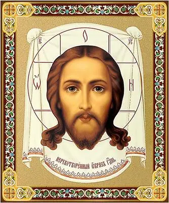 The Face Of Christ And Veronica's Veil Wood Mini Orthodox Religious Icon 3 In • $14.88