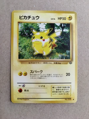 $13.50 • Buy 1996 Japanese PIKACHU POKEMON JUNGLE SET CARD NM/MINT 60/64 #25