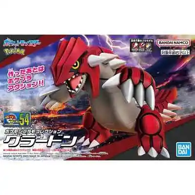 Groudon  Pokemon  Model Kit Bandai Hobby • $20