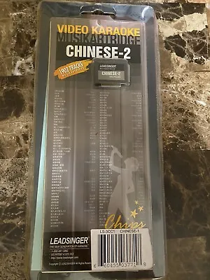 Leadsinger Musikartridge Video Karaoke Chip Chinese - 2 1902 Tracks Sealed New • $25