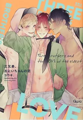 Three Brothers And The Love Of The Eldest Presented By Kouki Yaoi Japan - F/S • $32.53