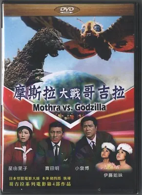 Mothra Vs Godzilla (Japan 1964) TAIWAN DVD ENGLISH SUBS • $12.98