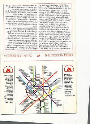 18 Postcards Folder MOSCOW METRO Train STATIONS  MAP  Russian/English • $23